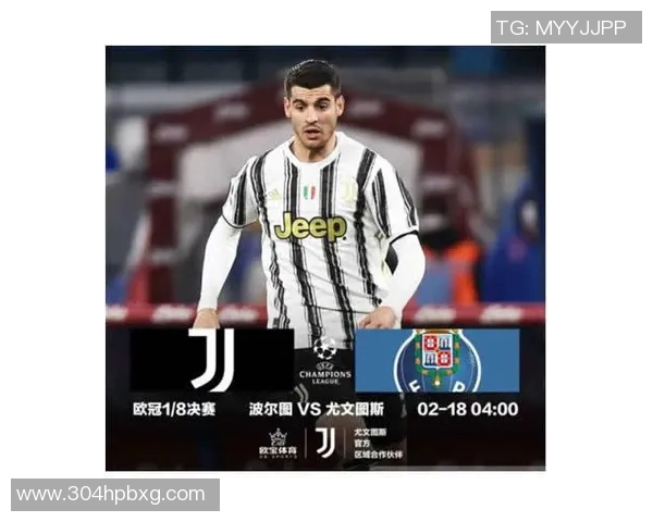 陈磊独家分享网球技巧与欧冠足球赛事精彩分析